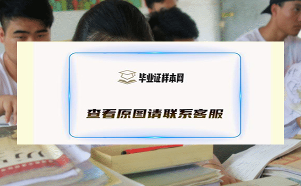 北京这4所野鸡大学臭名远扬，已被人民日报曝光