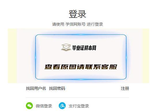 自考毕业证查询