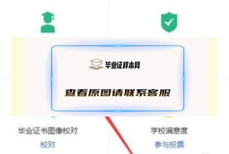 自考毕业证查询