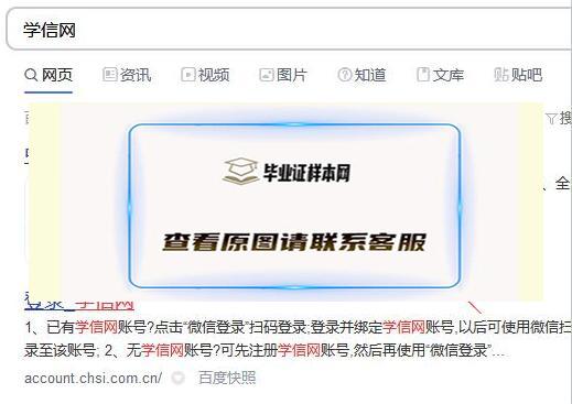 自考毕业证查询