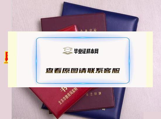 毕业证丢了怎么证明学历？