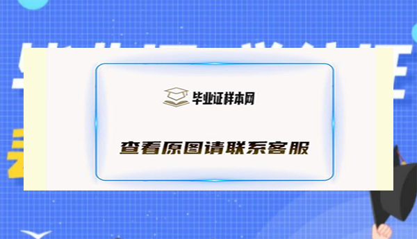 高中毕业证书丢了怎么办？还能补办吗