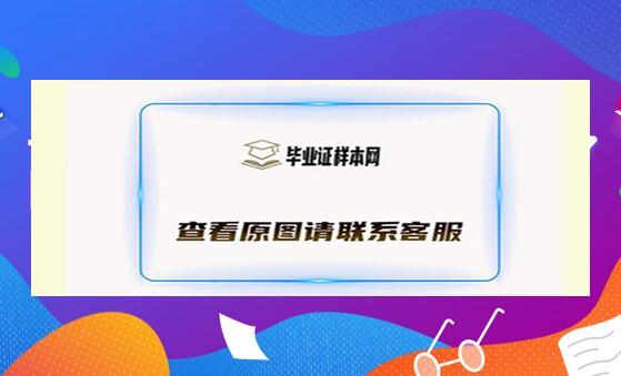 高中毕业证遗失怎样开证明