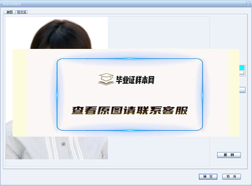 证件照片制作
