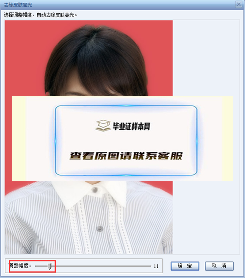 证件照片制作