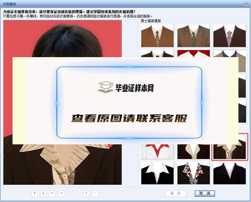 证件照片制作