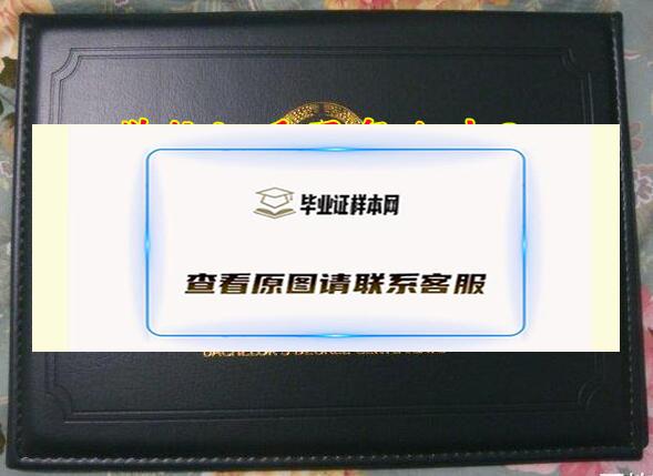 学位证
