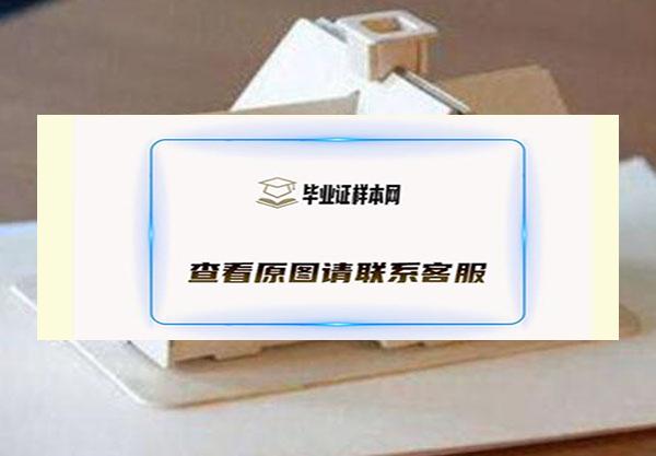 房产证更名和过户有什么区别？