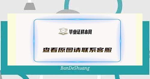 如果高中毕业证丢失该如何处理？