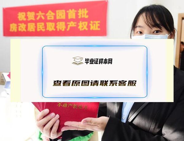 办理房产证需要提交什么申请材料？