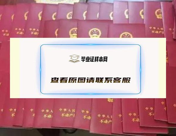 父亲去世房子不过户可以吗？