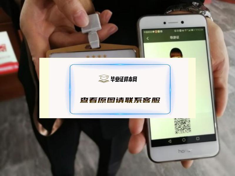 轻松解决导游证烦恼，一个证挂多家旅行社！