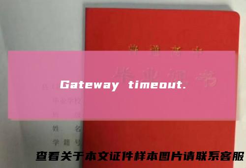 Gatewaytimeout.