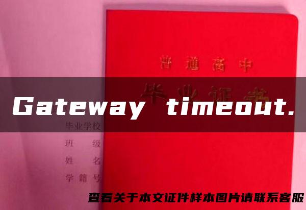 Gateway timeout.