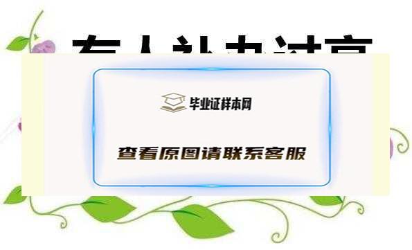 高中毕业证补办