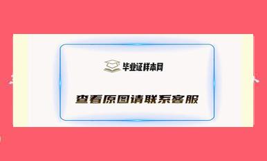 30年前的高中毕业证丢了怎么办