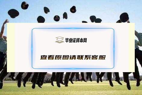 当兵高中毕业证丢了怎么办