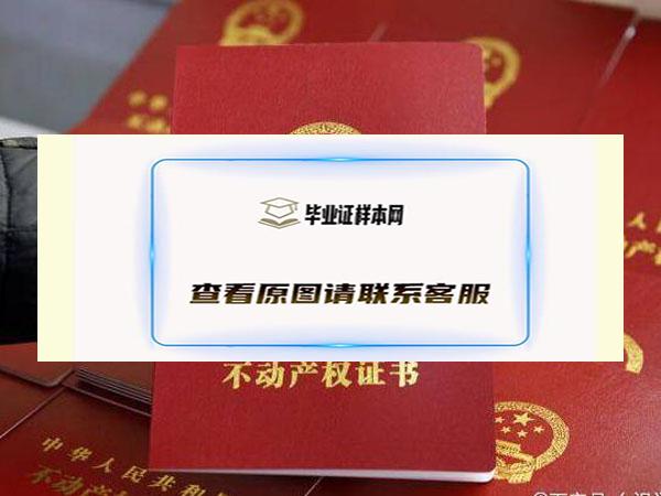 以前的房产证需要换不动产权证吗？