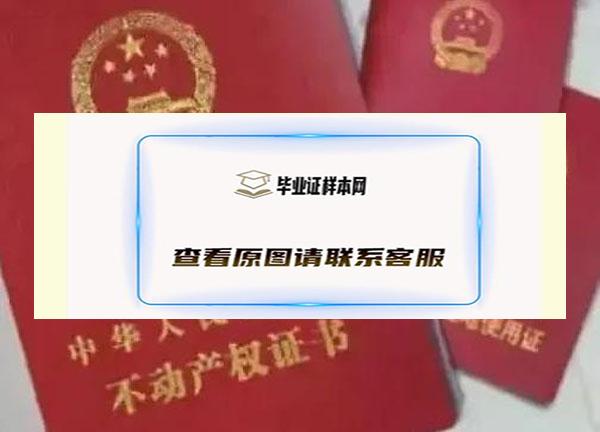 房产证抵押贷款需要看征信吗？