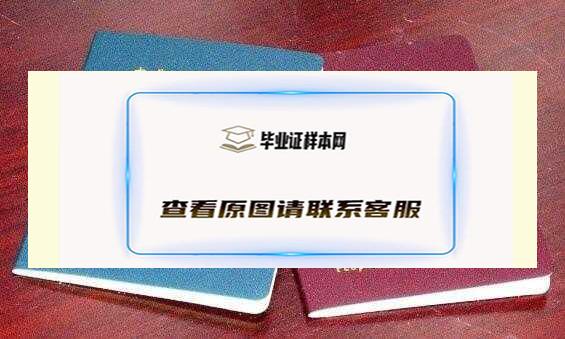 导游证