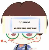 全款买二手房房产证什么时候可以拿到？（二手房全款多久拿房产证）插图2