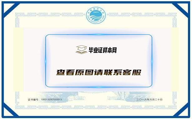 本科毕业证书和学位证书丢了怎么办