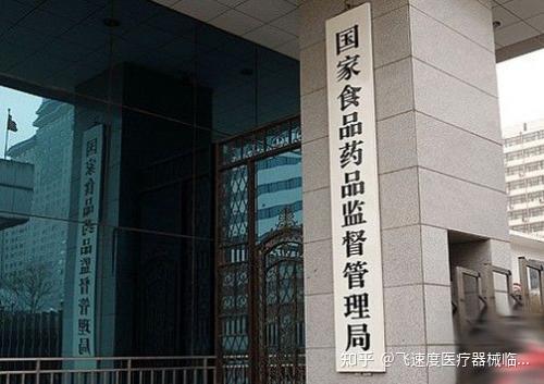 二类三类医疗器械经营许可证（申请三类医疗器械营业执照的要求是什么）插图