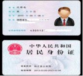 湖北广播电视学校毕业证壳（听说可以报电大中专,怎么报名拿证？）插图40