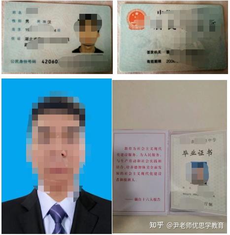 湖北广播电视学校毕业证壳（听说可以报电大中专,怎么报名拿证？）插图68