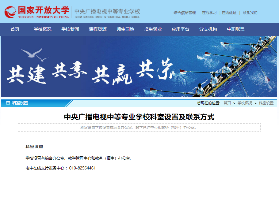 怎么弄成人中专毕业证（什么是成人中专？是正规学校吗）插图