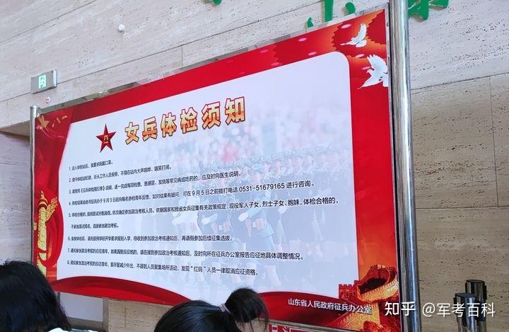 济南卫校毕业证有用吗（家里人都想报名参军,现在读大一）插图8