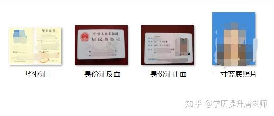 学籍证明可以当毕业证用吗（教育部认可中专一年制吗）插图4
