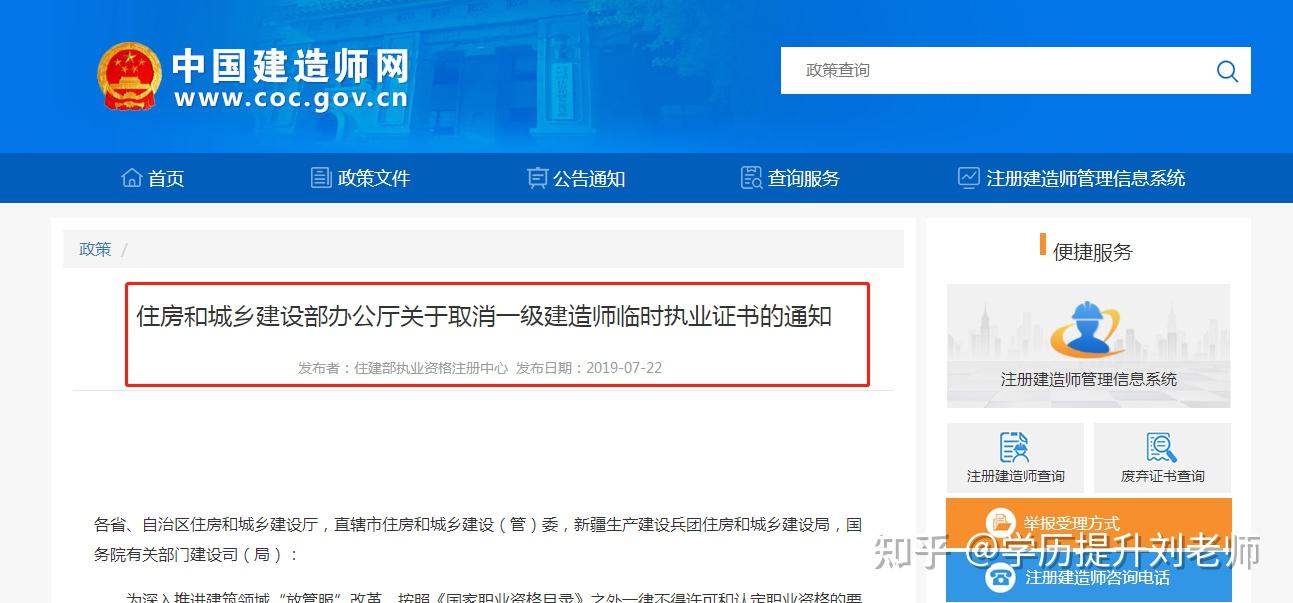 北京市广播电视中等专业学校毕业证查询（电大中专毕业证可参加成人）插图16