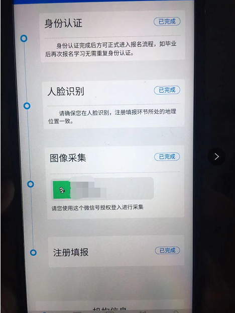 北京市广播电视中等专业学校毕业证查询（电大中专毕业证可参加成人）插图80