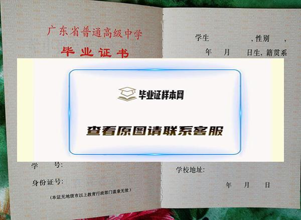 普通高中包括民办高中吗？