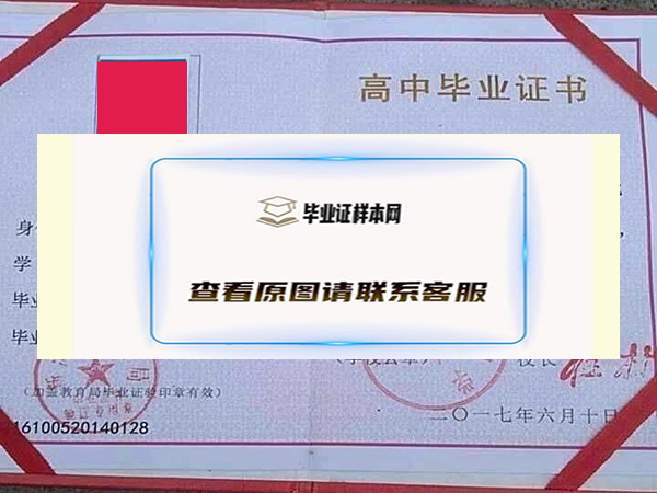 普通高中录取分数线多少分能上高中？