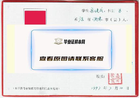 高中毕业证遗失了可以补办吗？