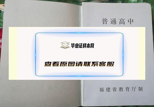 普通高中录取分数线包括体育吗