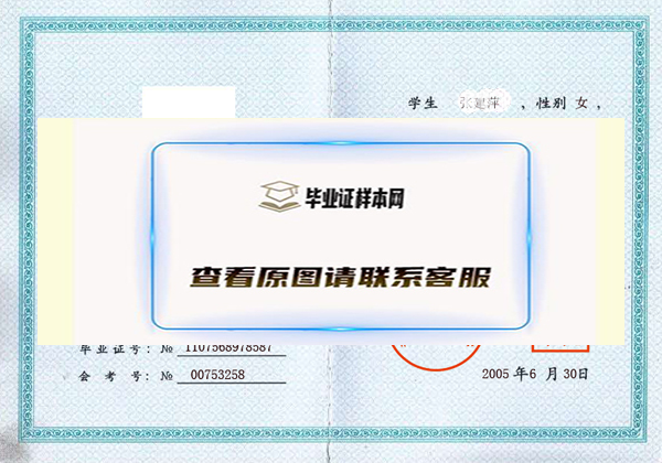 高中毕业证可以报考公务员吗