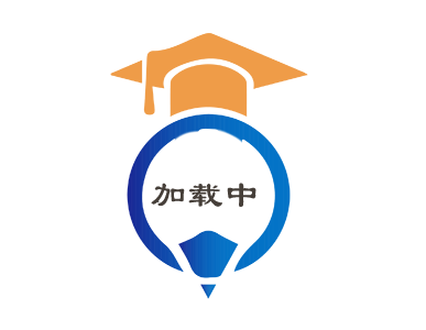 轻松收集蚌埠四中高中毕业证样式，百变毕业证打造个性风采