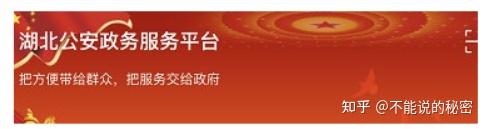 留汉大学生可凭毕业证落户（武汉定居及购房相关政策全面整理）插图12