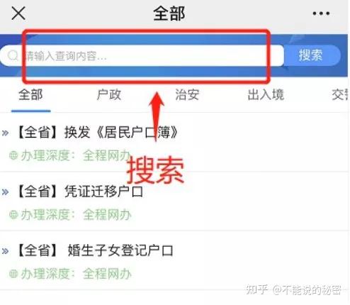 留汉大学生可凭毕业证落户（武汉定居及购房相关政策全面整理）插图20