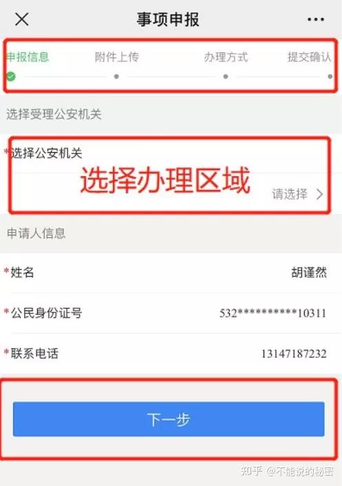 留汉大学生可凭毕业证落户（武汉定居及购房相关政策全面整理）插图32