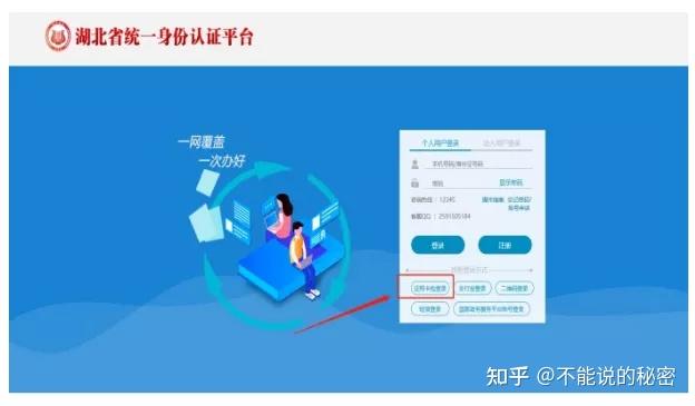 留汉大学生可凭毕业证落户（武汉定居及购房相关政策全面整理）插图84