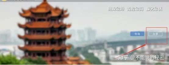 留汉大学生可凭毕业证落户（武汉定居及购房相关政策全面整理）插图88