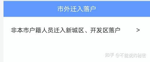 留汉大学生可凭毕业证落户（武汉定居及购房相关政策全面整理）插图128