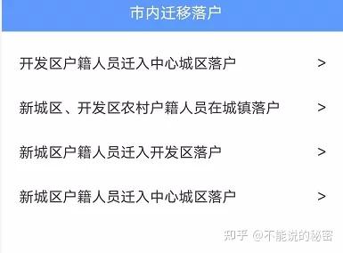 留汉大学生可凭毕业证落户（武汉定居及购房相关政策全面整理）插图132