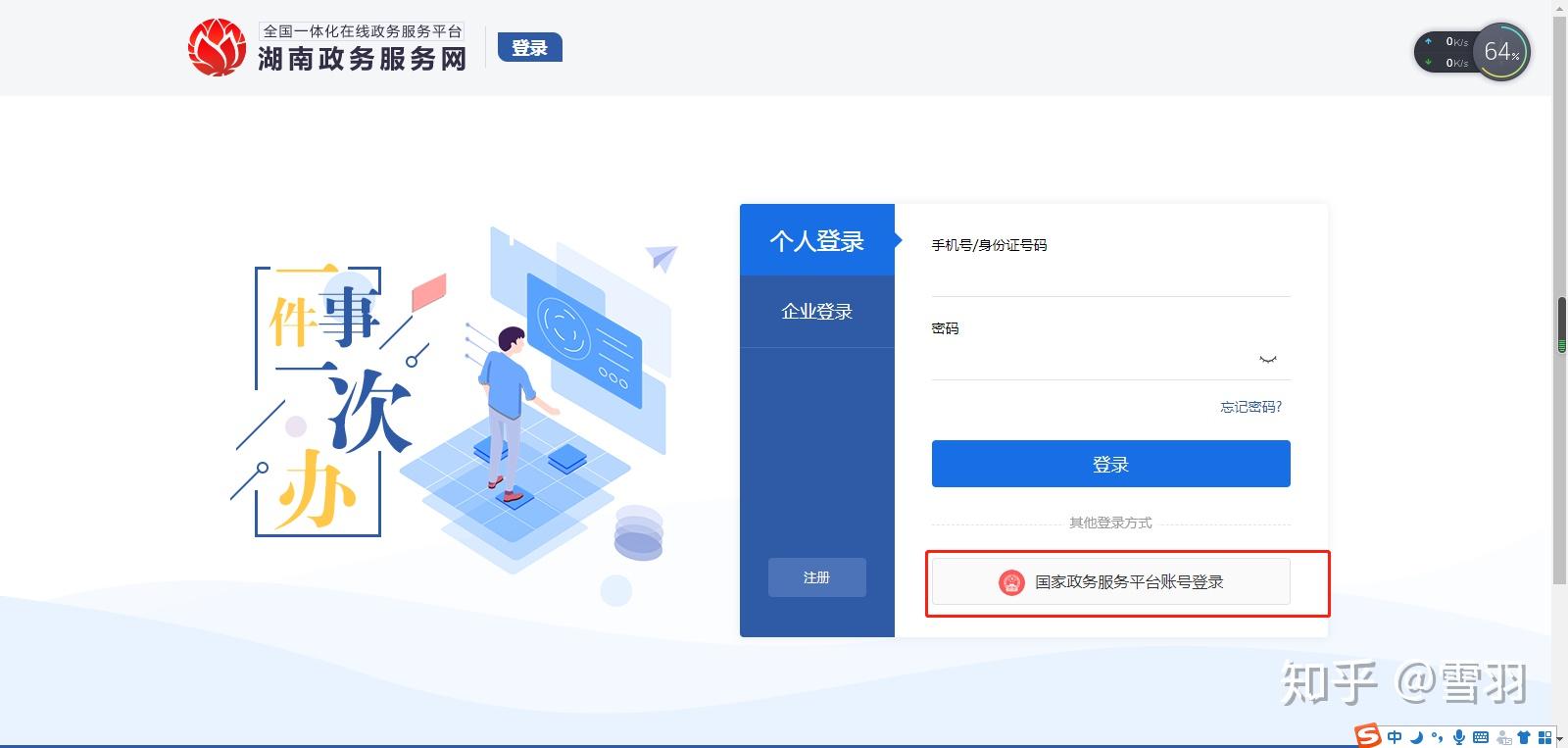 早教毕业证书模版图片（成绩不能毕业的原因,对我的影响还没有结束）插图20