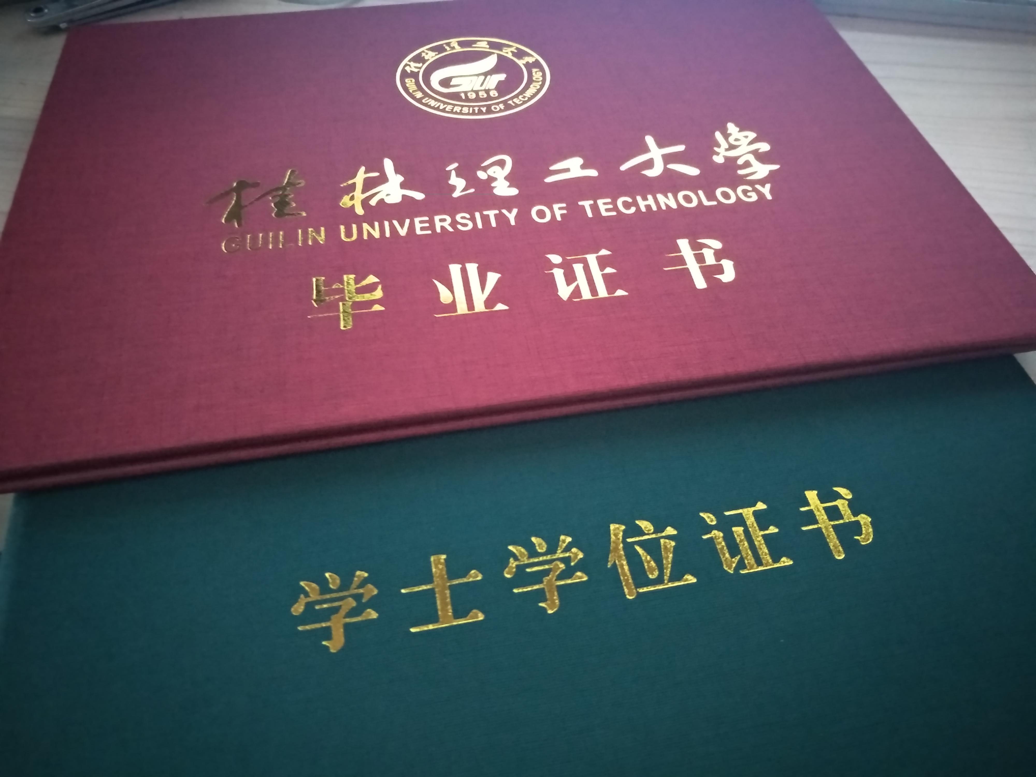 早教毕业证书模版图片（成绩不能毕业的原因,对我的影响还没有结束）插图28