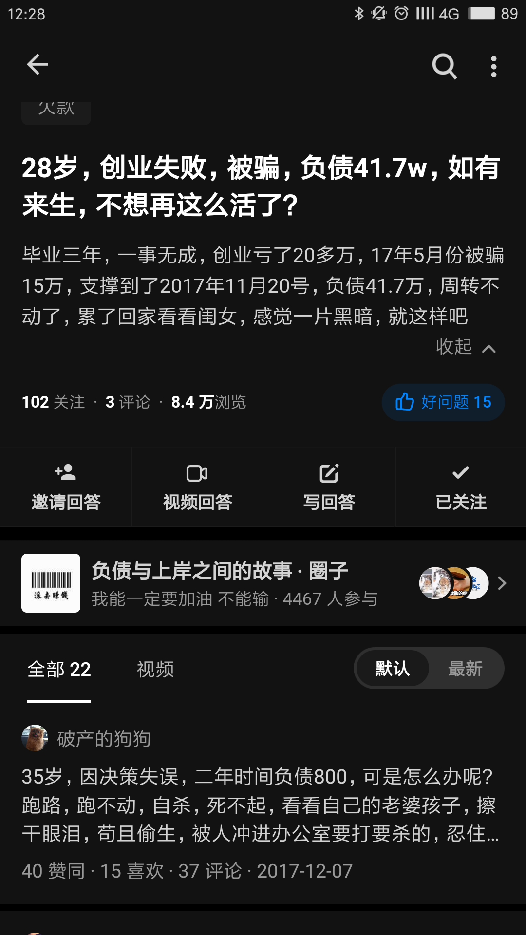 早教毕业证书模版图片（成绩不能毕业的原因,对我的影响还没有结束）插图32